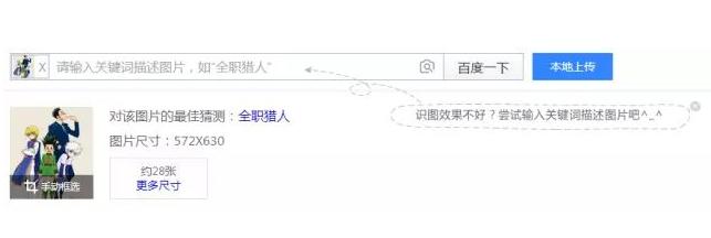 百度最好用的神器,百度还有什么实用的软件