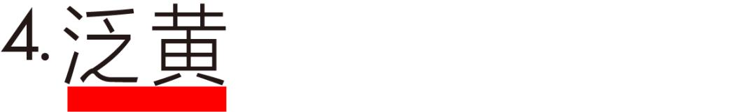 想像杉菜和冰冰一样白皙？要一年敷700张面膜？