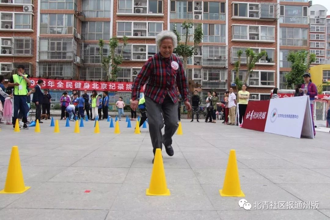 农民大爷挑战吉尼斯纪录,86岁老人挑战吉尼斯纪录