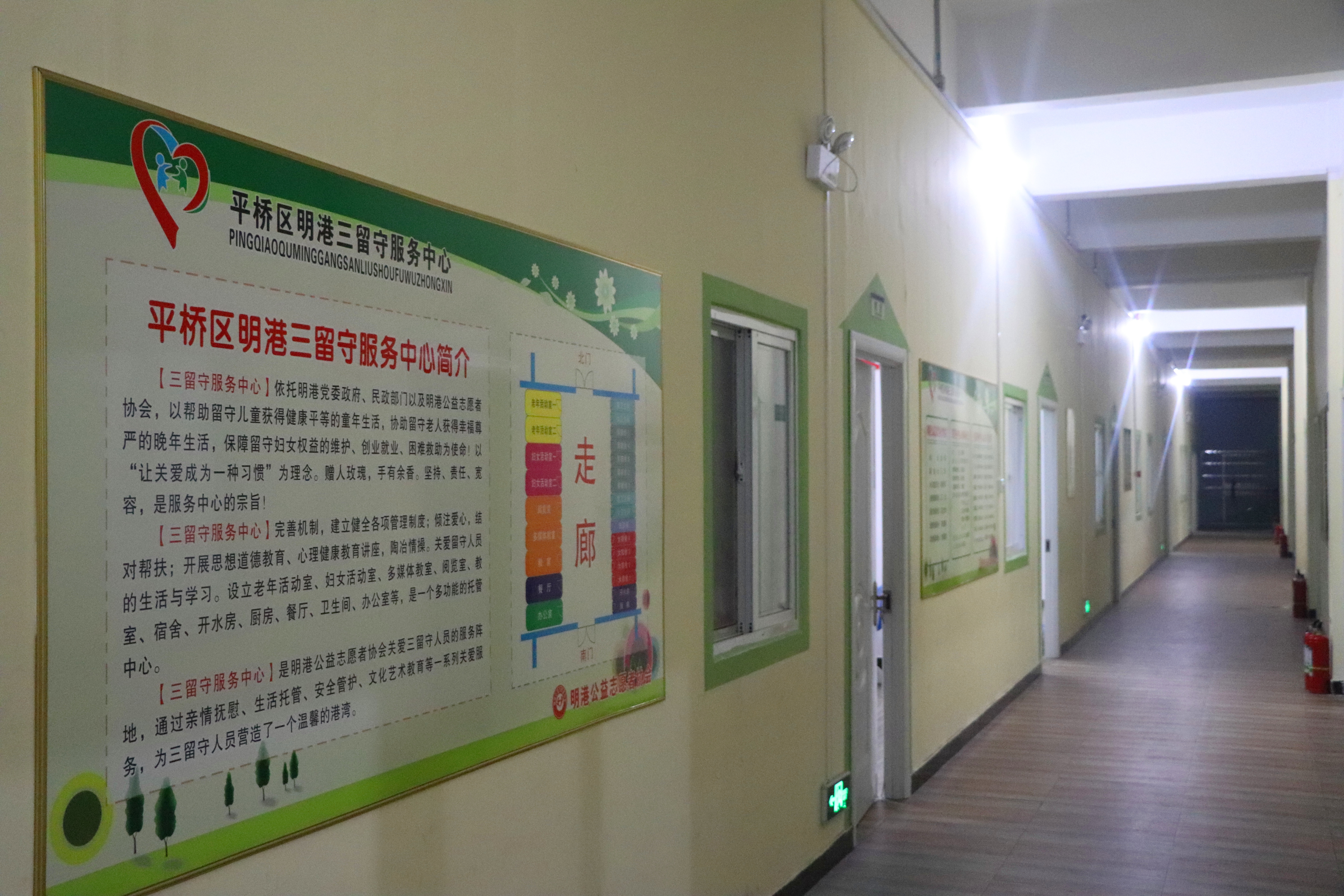 明港留守家园，有个美丽的园长想对您说