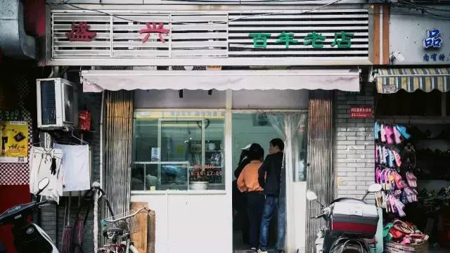 端午节粽子店推荐,魔都粽子清单