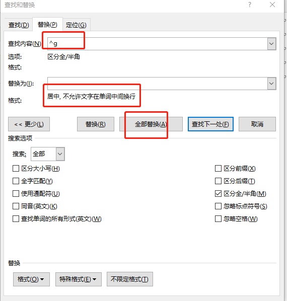 word批量导入图片排版,word导入ppt后如何快速排版