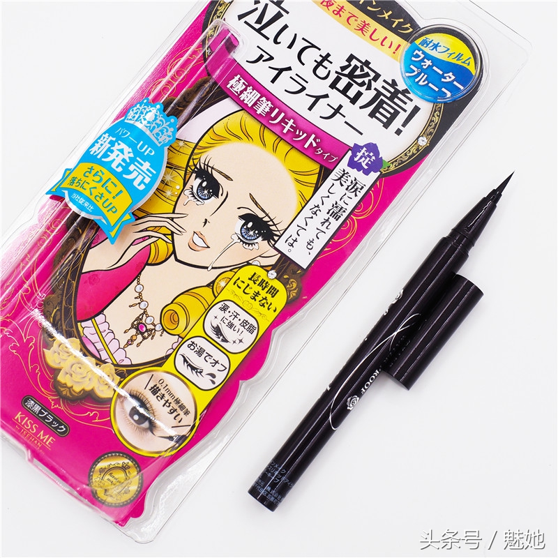 十大公认好用眼线笔,十大好用的眼线笔推荐