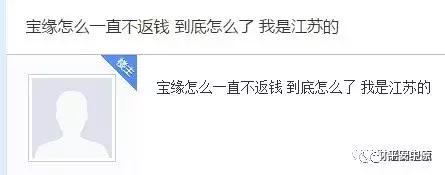 最新打击的传销名单,公安部揭秘7大传销骗局完整版