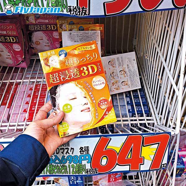 大阪药妆店必买清单,大阪美妆必买品牌推荐有哪些