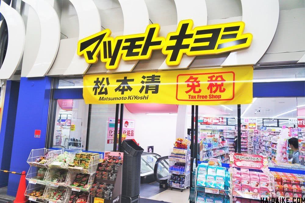 泰国曼谷机场免税店必买物品清单,在日本心斋桥买什么好
