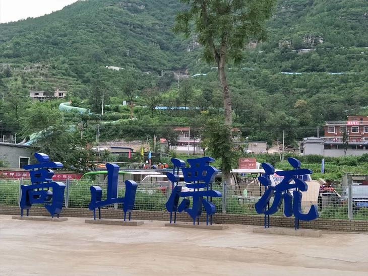 高山漂流完整版,高山悬崖漂流