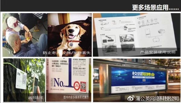 一联微名片让信息传递只在一个二维码之间比网站更有效营销