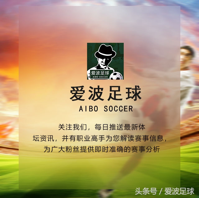 爱波单场比分,爱波足球即时比分