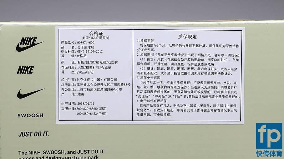 快传开箱probounce,快传打开闪退