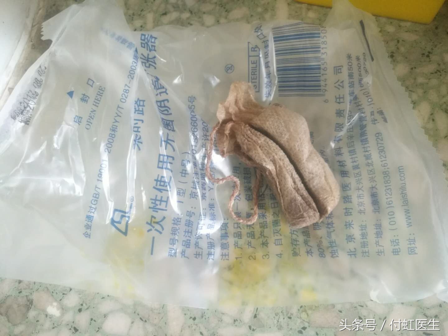 卫生棉条在体内超过12小时会怎样,卫生棉条放久了会怎么样