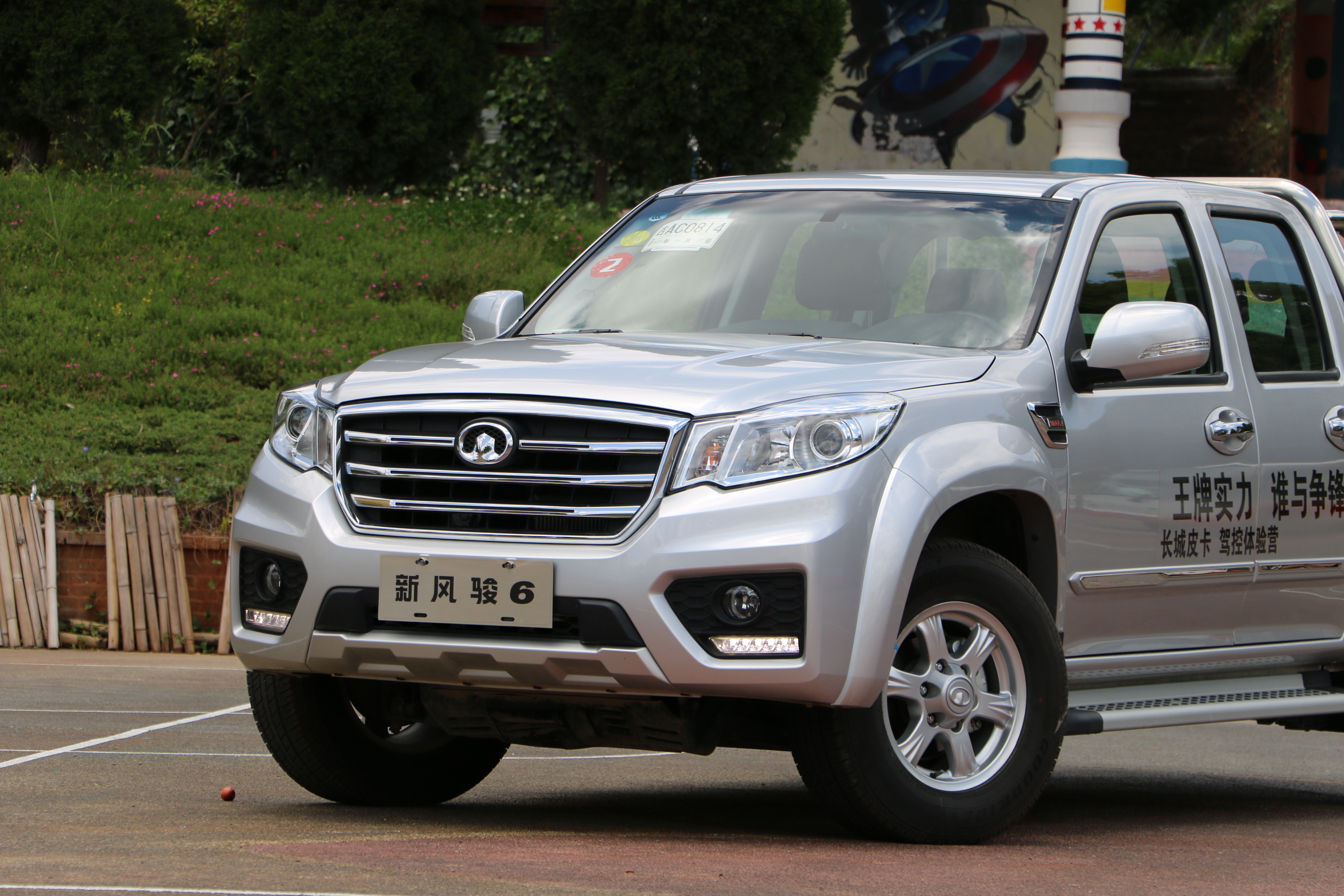 长城风骏6皮卡试驾价格,长城风骏6售价2018年新款