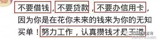如何关闭借呗花呗京东白条,为什么用过白条借呗不给贷款