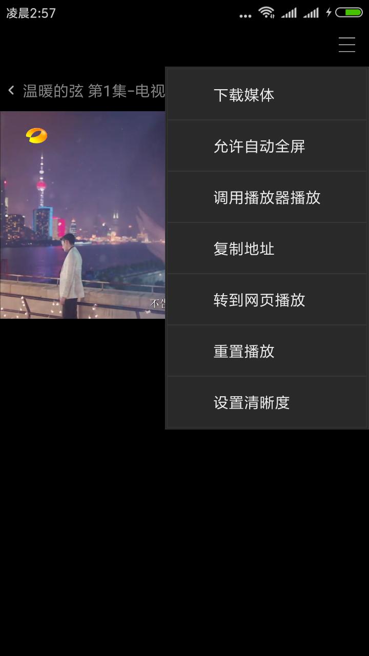 很多朋友问我怎样*载下**（视频/音乐），愿此文能让您从此不再小白