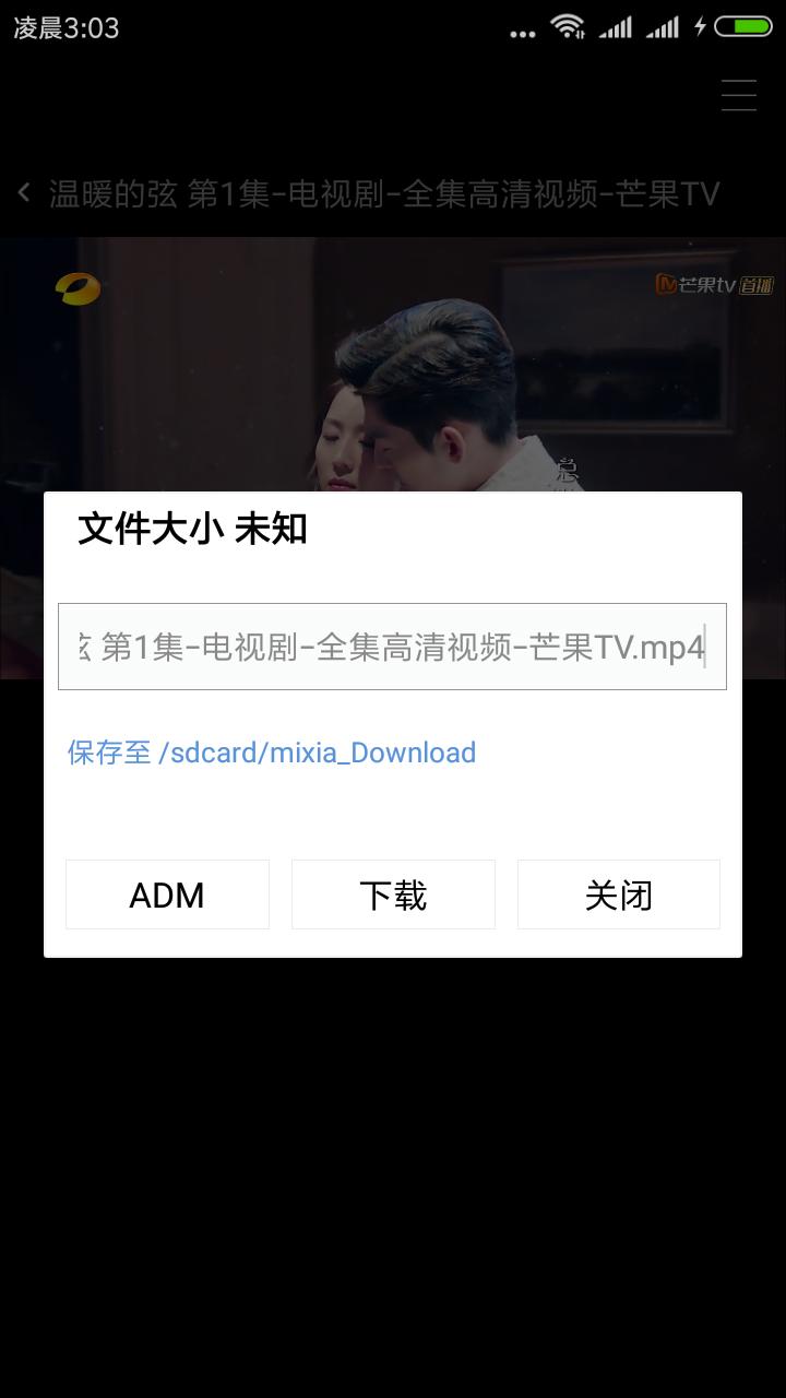 很多朋友问我怎样*载下**（视频/音乐），愿此文能让您从此不再小白