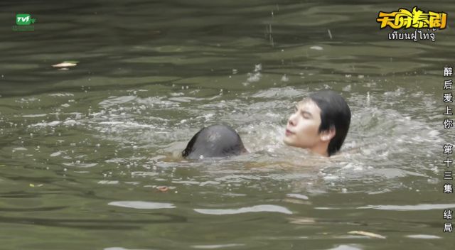 醉后爱上你小说中文版第13章,醉后爱上你小说二十三章