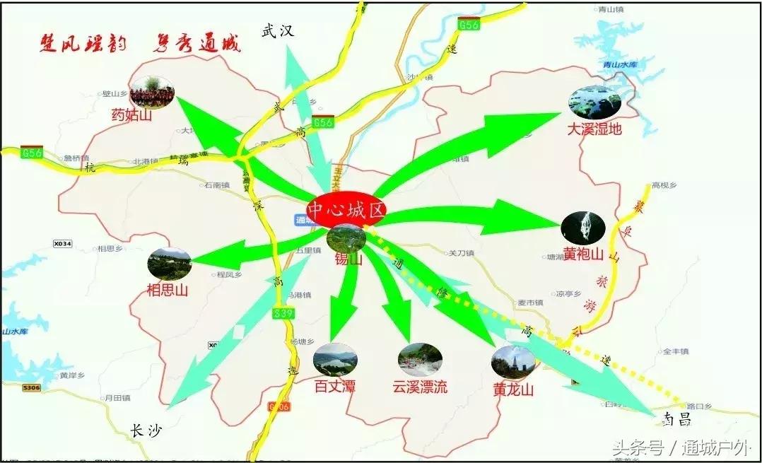 湖北2020十大美丽乡村,通城龙门村美丽乡村建设项目