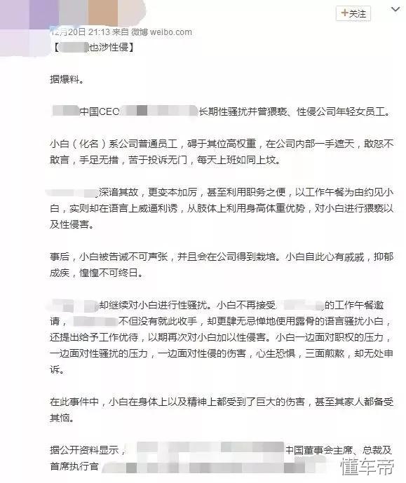 楂樼涓戦椈妗堜緥,楂樼涓戦椈