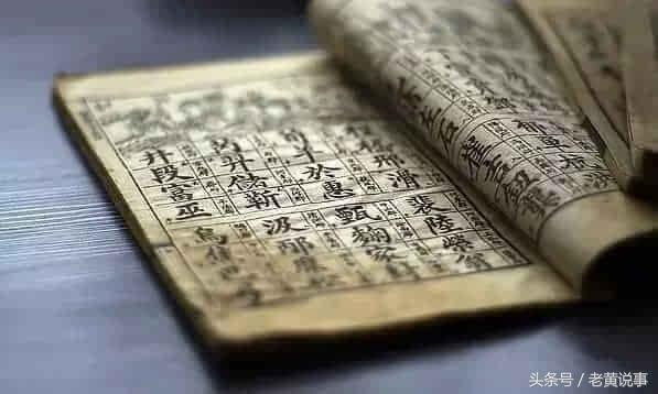 百家姓改姓最尴尬的姓氏,最难改姓的姓氏