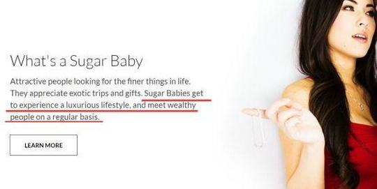 这个在西方臭名昭著的“援交”网站竟落地中国了