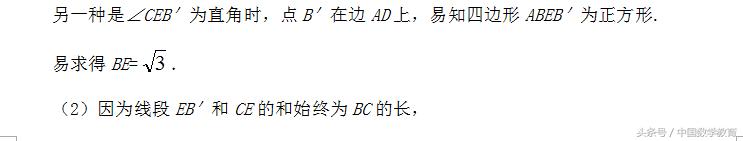 折纸例子,通过折纸如何折出几何图形