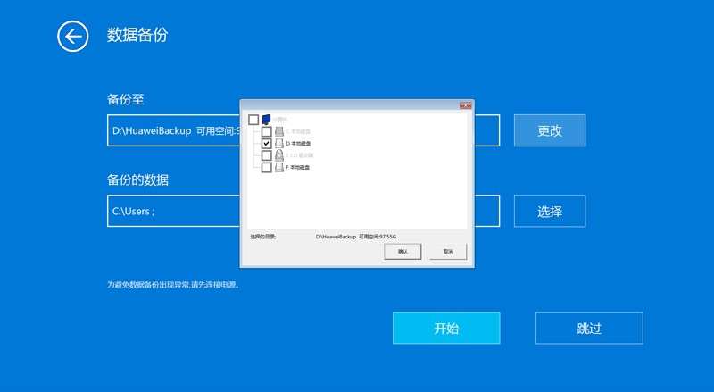 电脑恢复出厂设置后怎么重装系统,重装系统失败后怎么恢复出厂设置