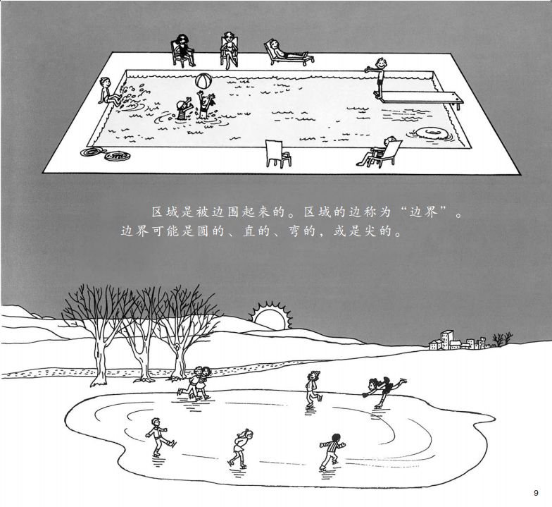 汉声数学全41册,汉声数学系列一套41册