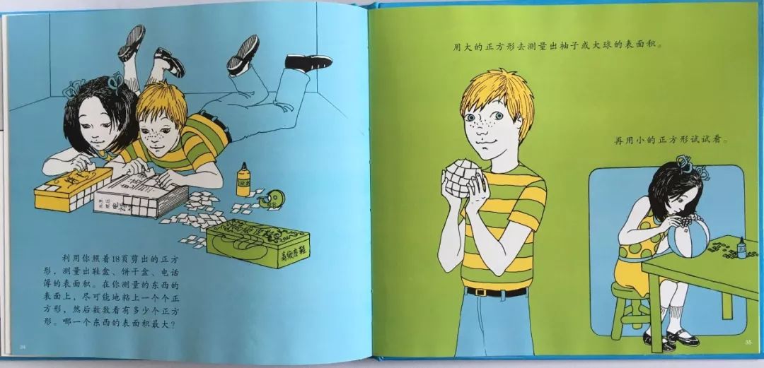 汉声数学全41册,汉声数学系列一套41册