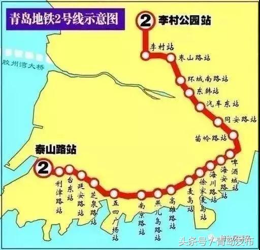 青岛市地铁16号线最新线路图,青岛西海岸地铁22号线最新线路图