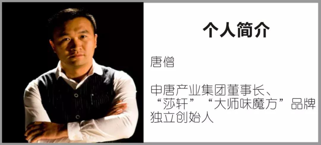 调味品餐饮渠道运作秘籍,调味品餐饮渠道运作秘笈