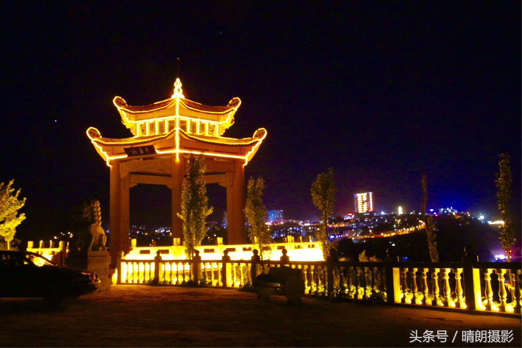 夜幕下的山村美景,夜色下的山城美景