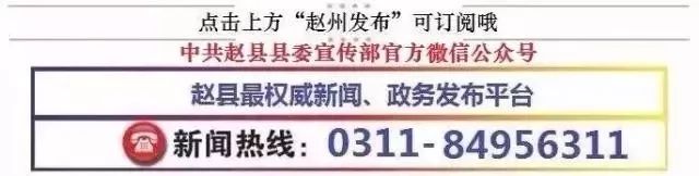 「媒体看赵县」搜狐网——天下赵州魅力之城