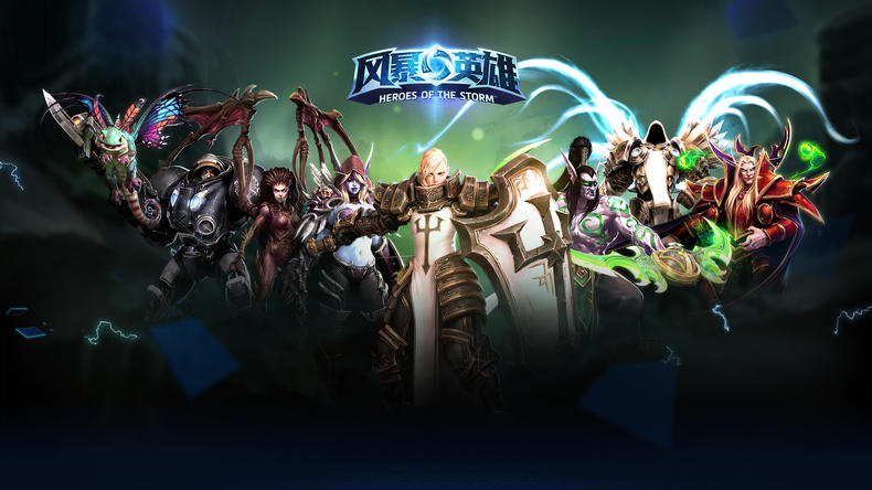 暴雪真的放弃风暴英雄了吗,暴雪风暴系列