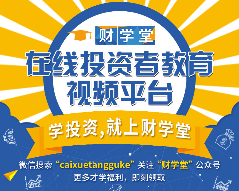 金价稳定美元上涨投资黄金避险,强势美元对金融市场的影响