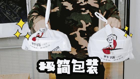 厦门这家专做小龙虾的店为女生研发了鲜肉版龙虾~