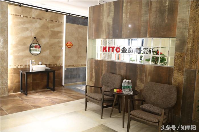 安徽金意陶瓷砖,临泉金意陶