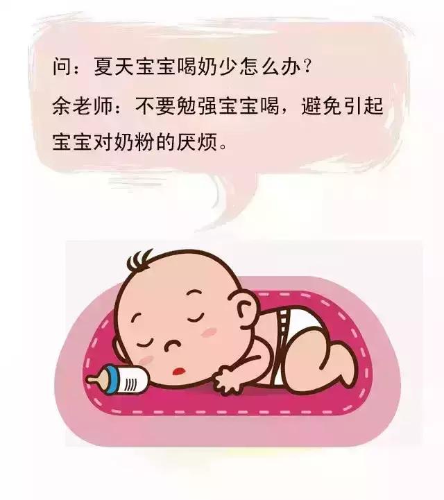 天气热宝宝喝奶少,天热宝宝多喝这碗汤教程