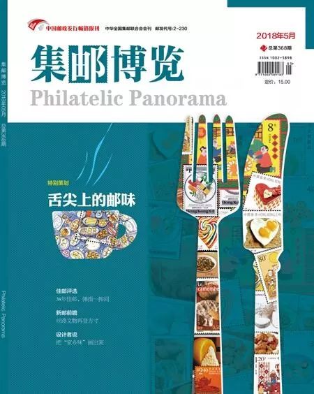 今年邮币市场真实的普遍现象,中国生肖邮币