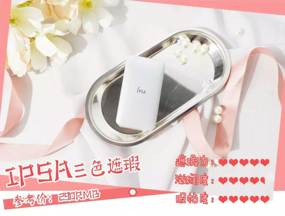 平价三色遮瑕氧化慢测评推荐,小众遮瑕不踩坑推荐