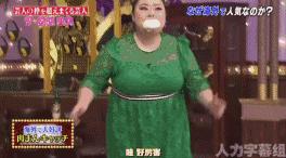她体重200斤，却是岛国人气最高的女明星