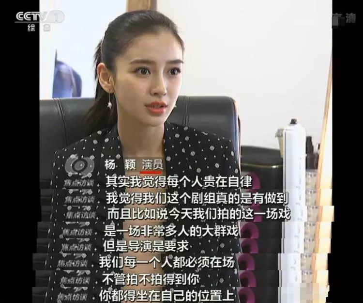 因生理期下不了水的Angelababy，为什么又遭群嘲？