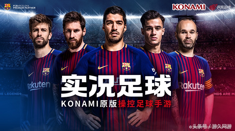 进军体育竞技、拓展战术竞技网易520透露出哪些电竞布局?