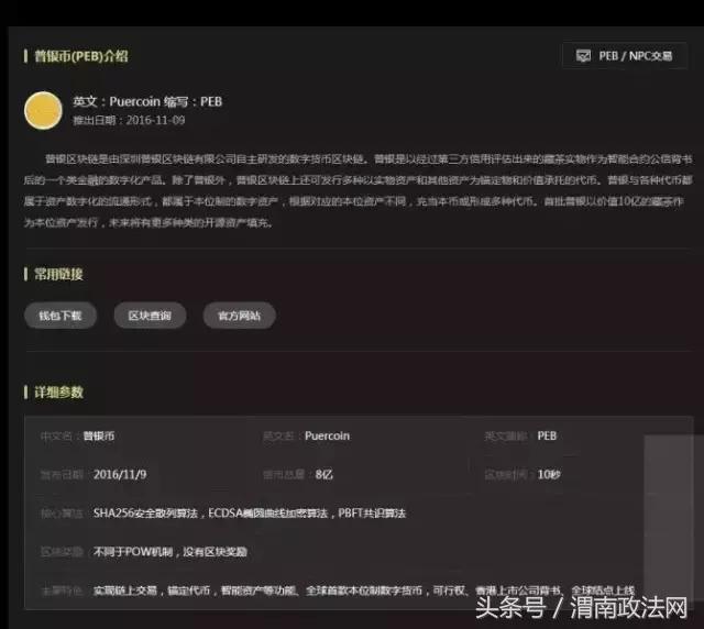 庞氏骗局诈骗600万如何判刑,被庞氏骗局骗能追回金额吗