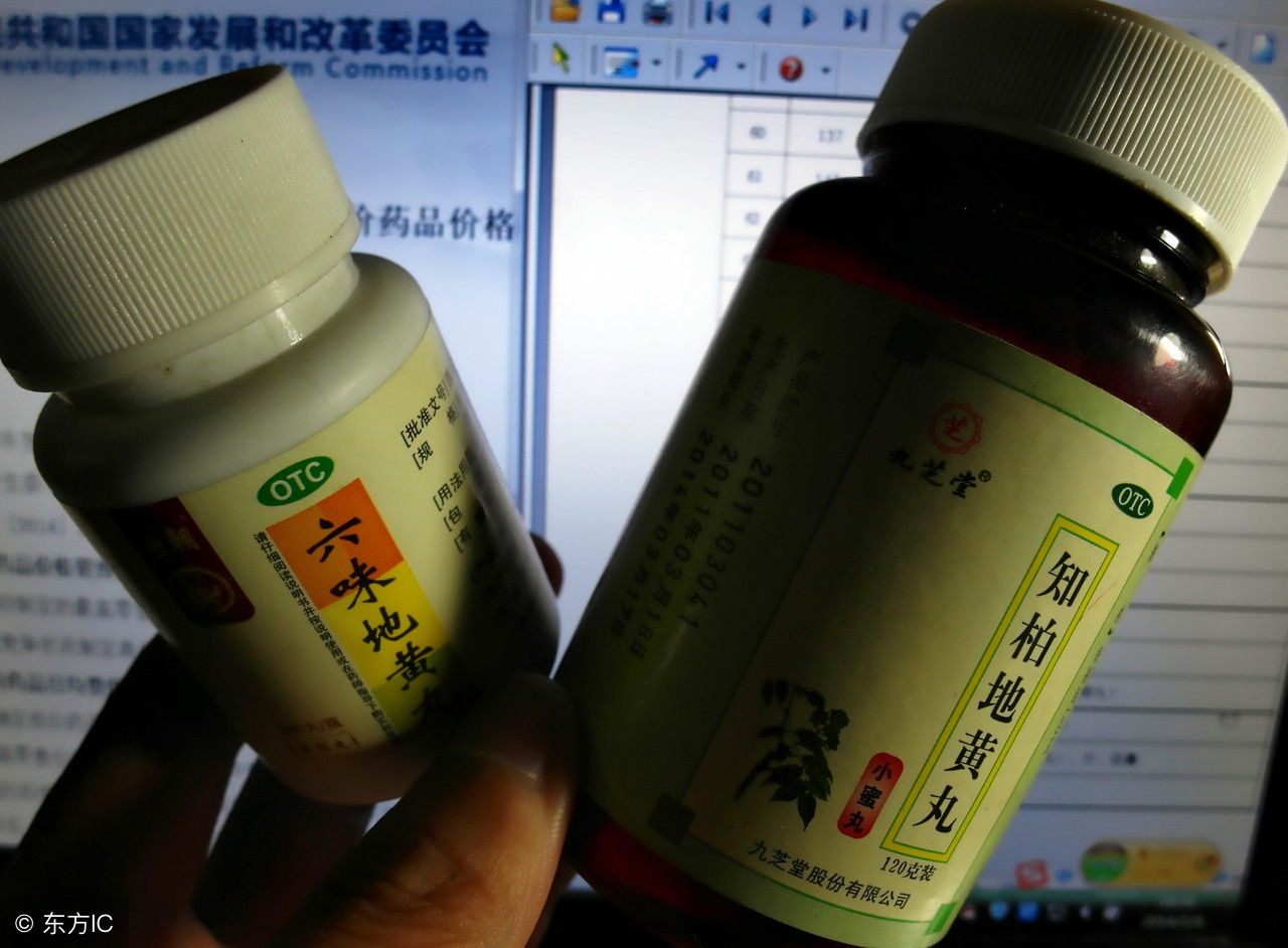 六味地黄丸和杞菊地黄丸哪个滋阴,杞菊地黄丸六味地黄丸哪个补肾快