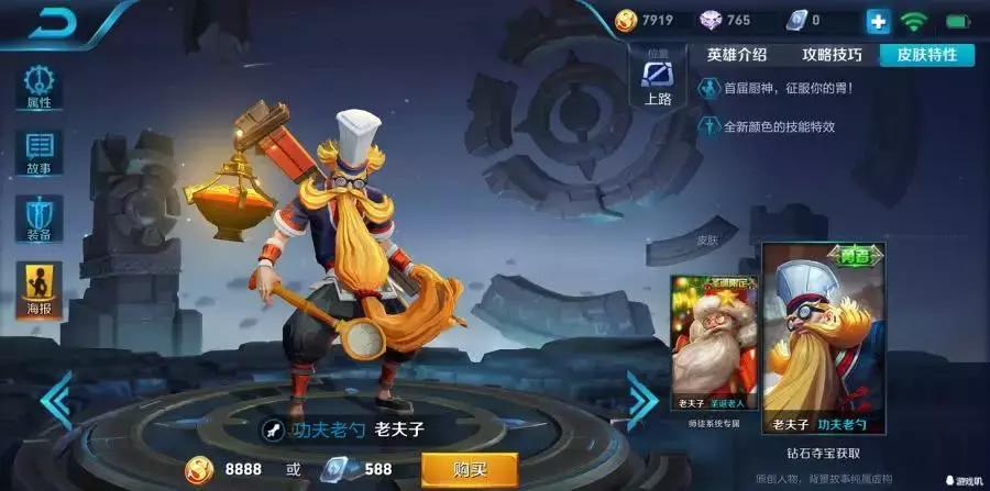 王者荣耀王者水晶商店还会更新么,钻石水晶商店更新