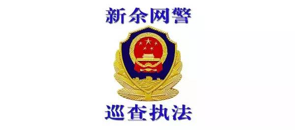 提醒｜警惕微信号背后“灰色”利益链，腾讯表示将加强治理