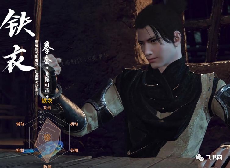 逆水寒和传统武侠游戏,网易武侠类逆水寒是真的吗