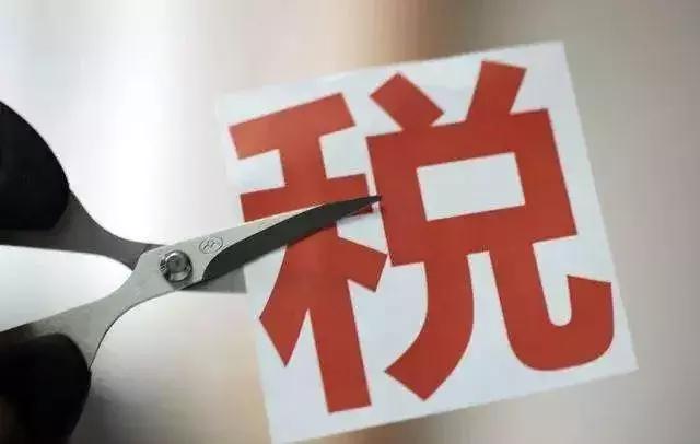 汽车进口税优惠,中国什么时候取消进口汽车税