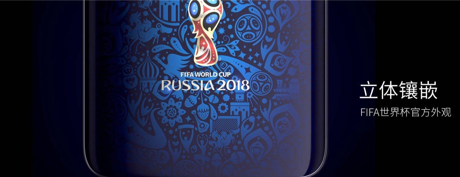 vivox21世界杯非凡版换屏价格,vivox21fifa世界杯定制版