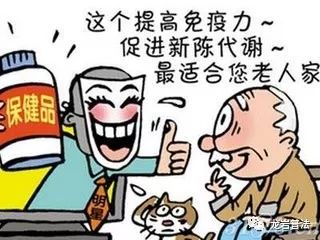 以假乱真的情形,以假乱真的真实事情